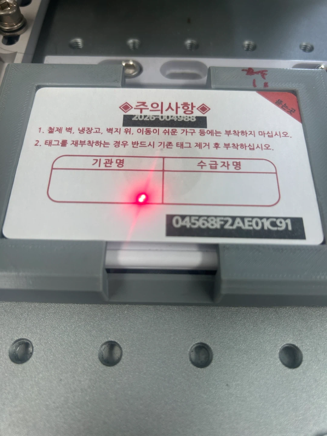 카드 레이저마킹 단기알바