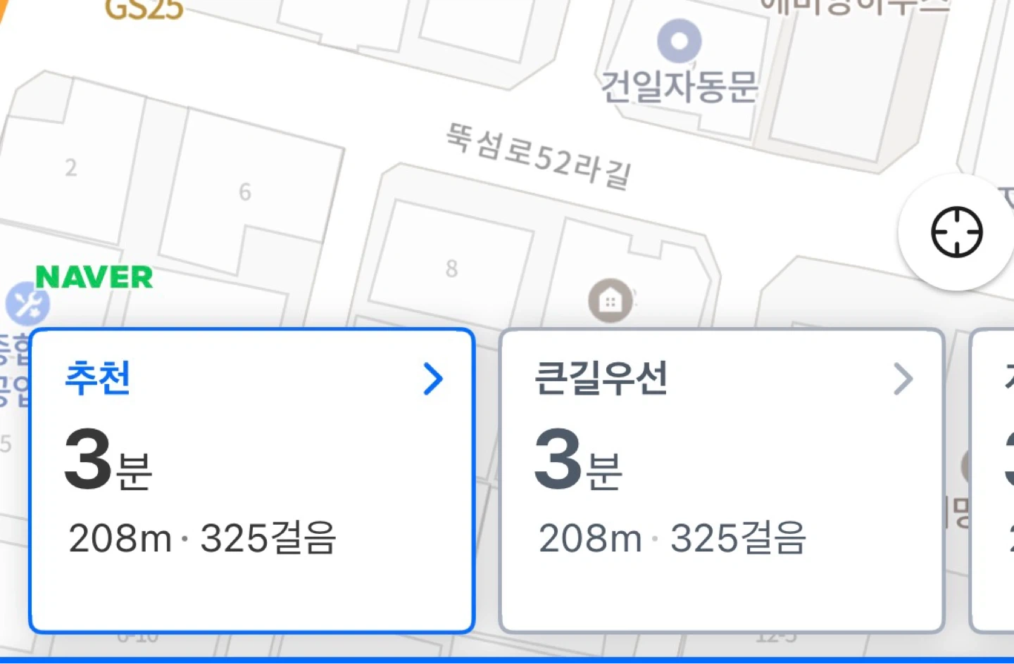 수납장 운반 200m거리 도와주실분 구합니다