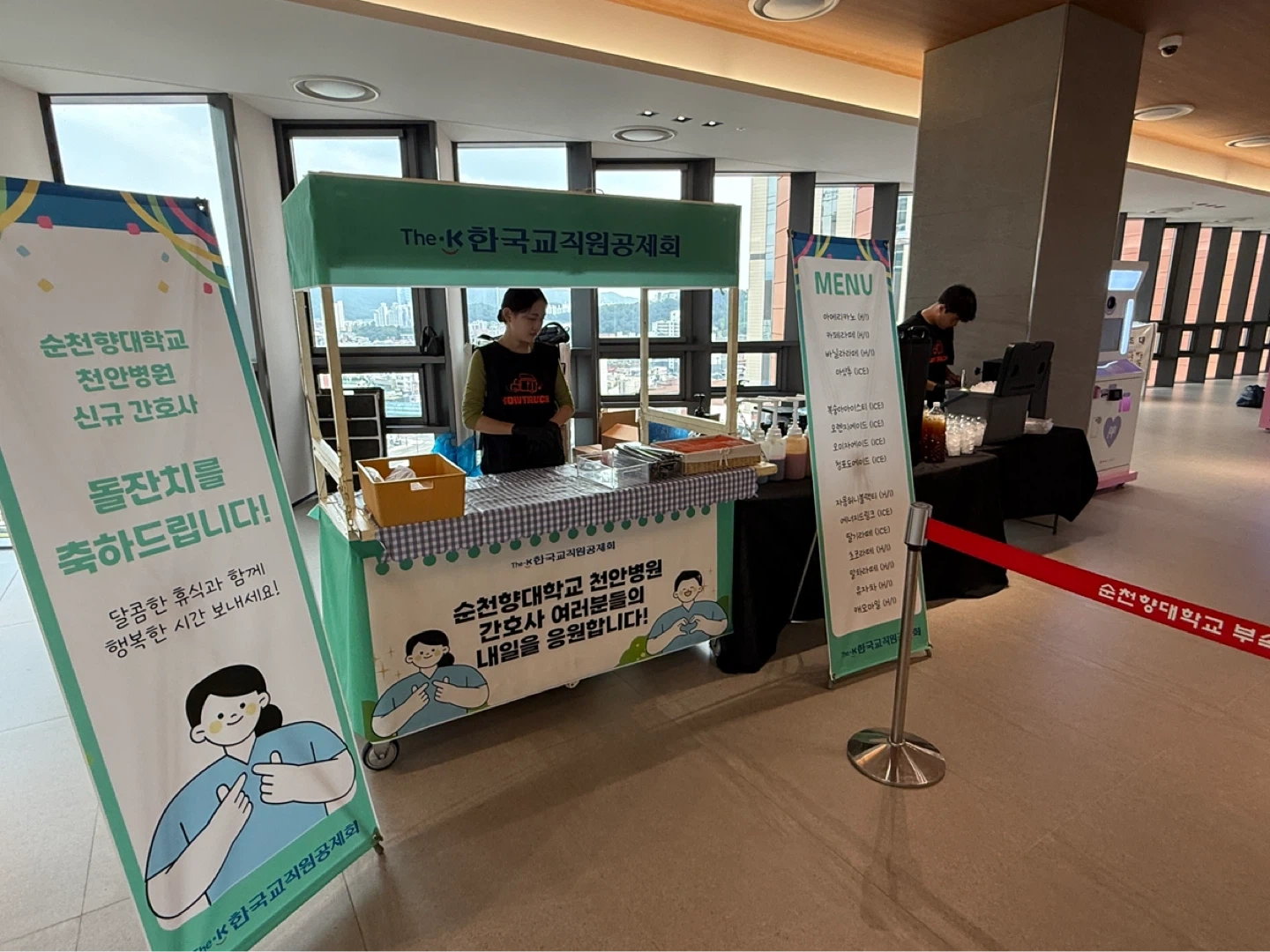 실내 카페 케이터링 알바를 구합니다!