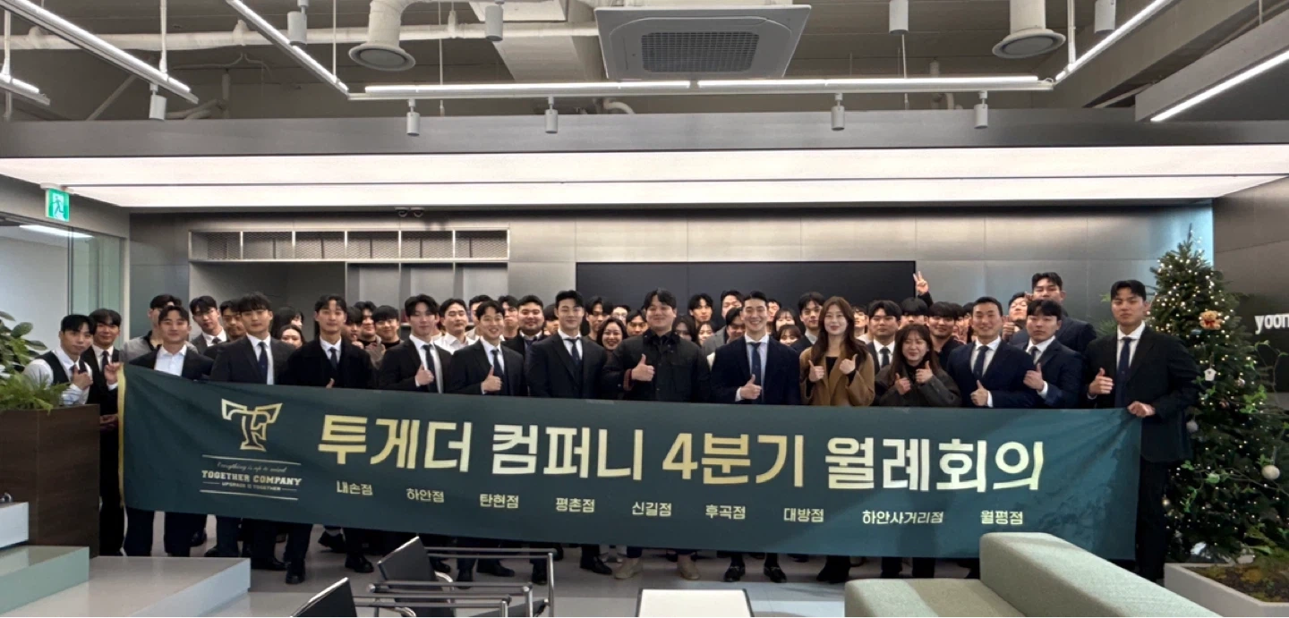 - 500평대 헬스장 투게더피트니스 이수역점 구인구직