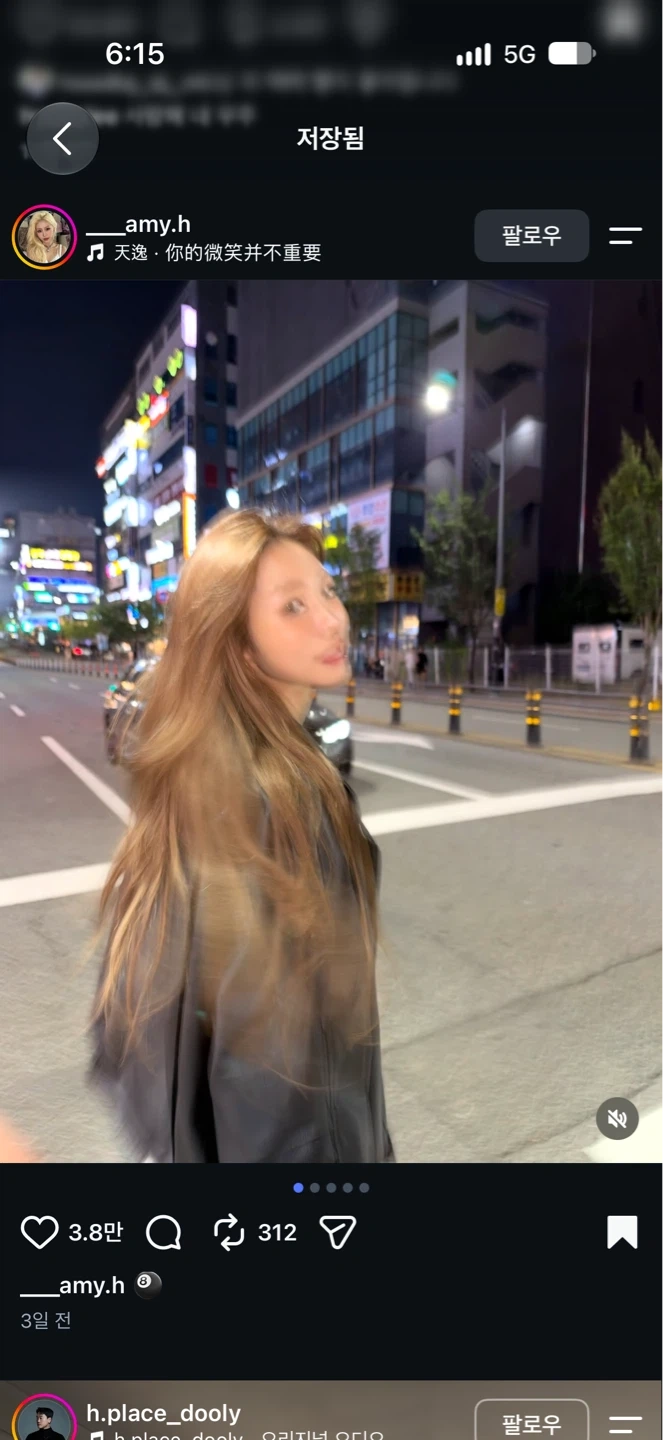 사진 찍어주실 분