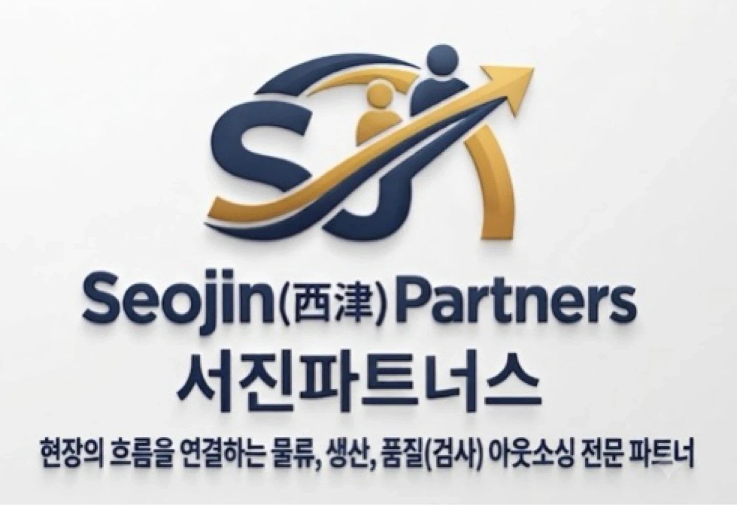 화장품(중견기업) 생산직 대규모 모집 / 월350이상