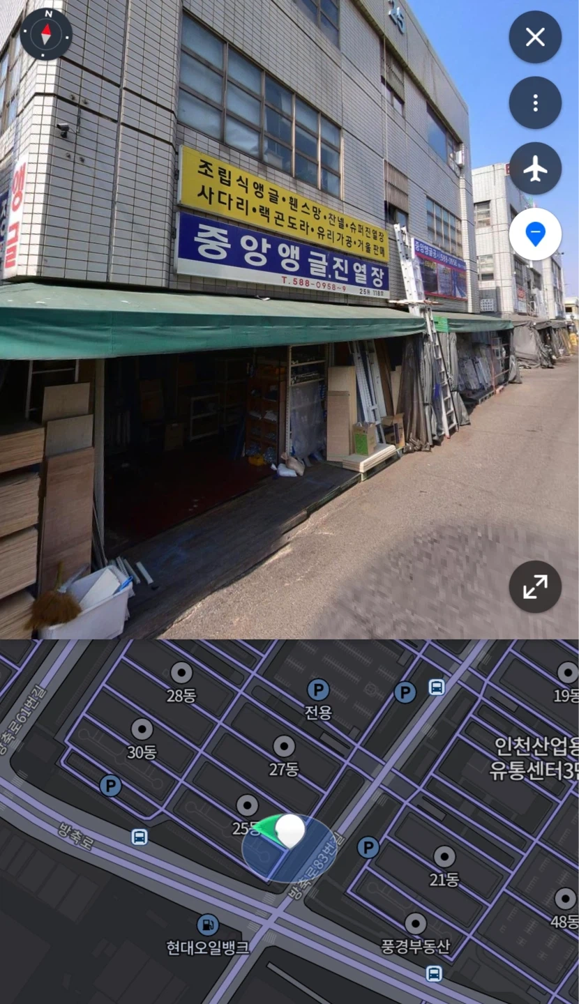 내일 아침 9시에 인천에서 수유역 가실 1톤 차량