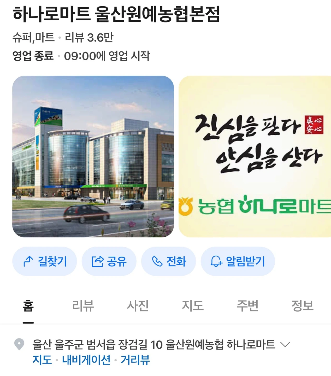 행사장 설치 업무 보조 인원 모집(00명)
