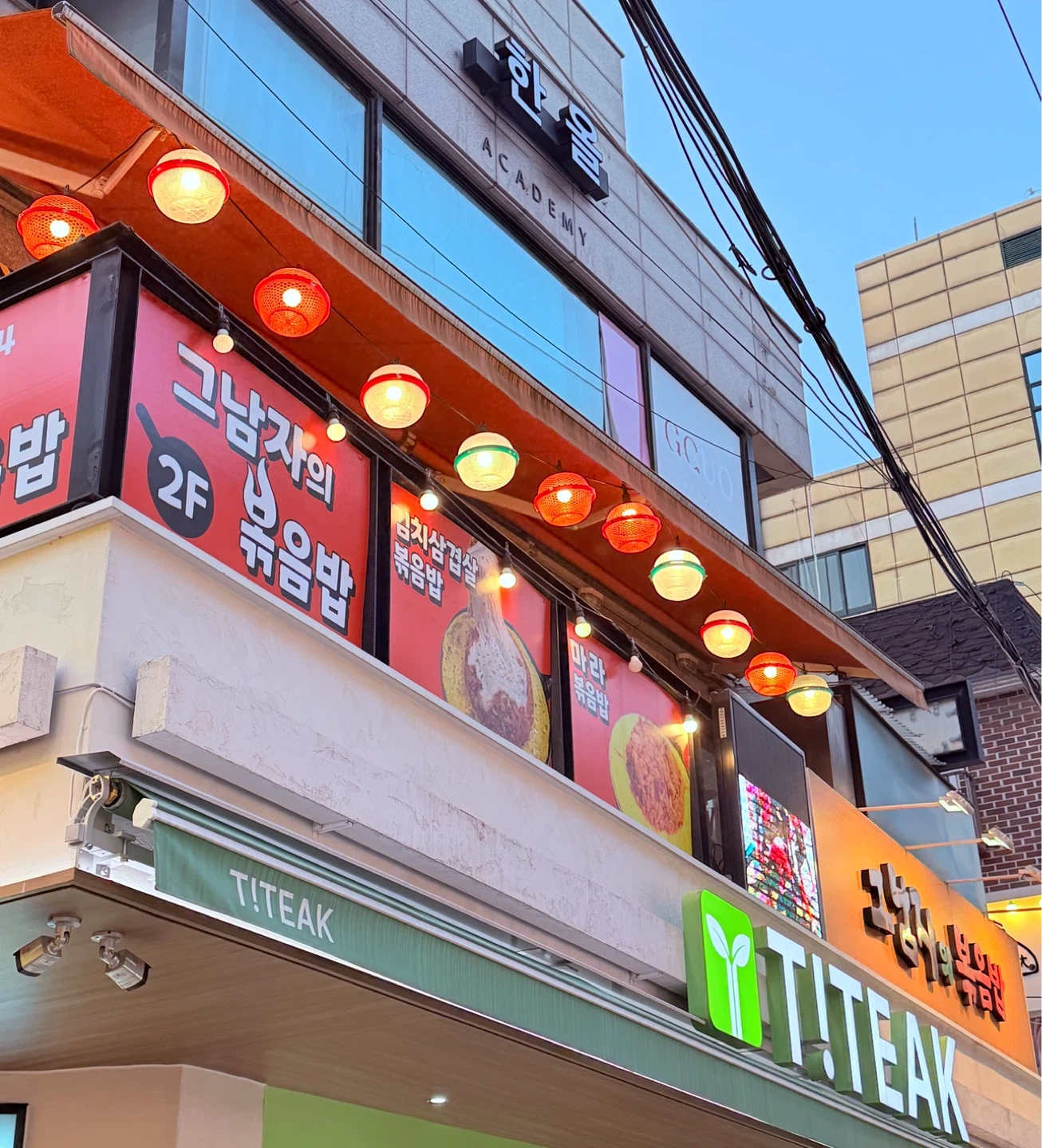 주방직원,조리사모집,초보가능,주5일,연차-그남자의볶음빕
