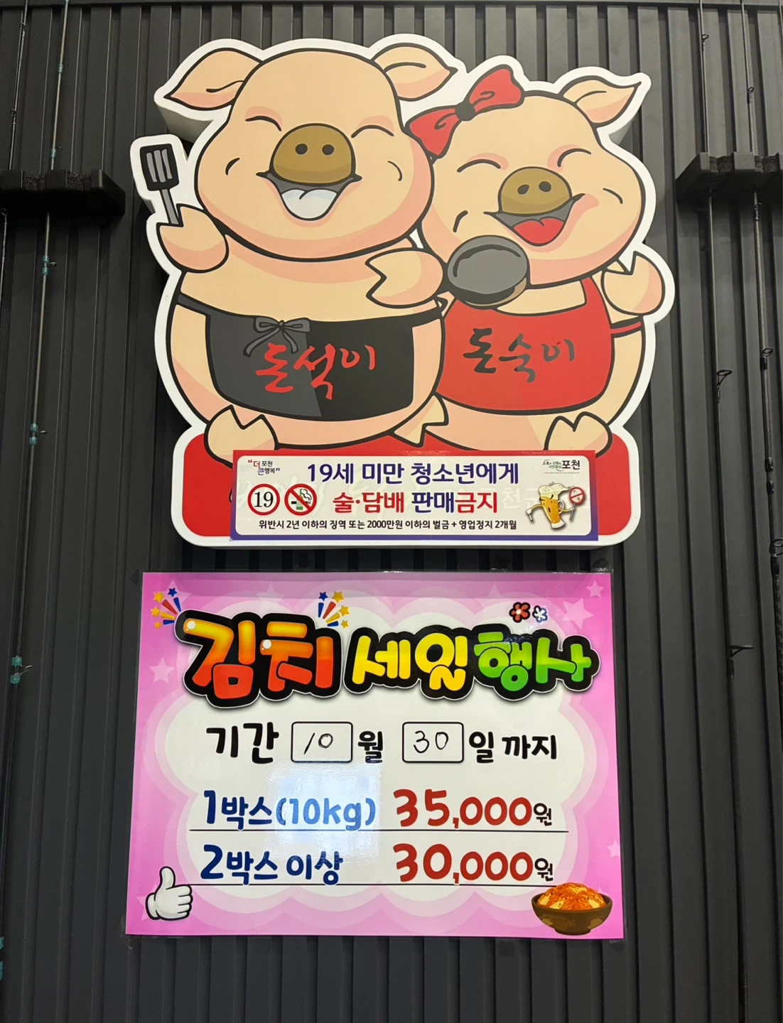 주방보조및 홀서빙 구합니다