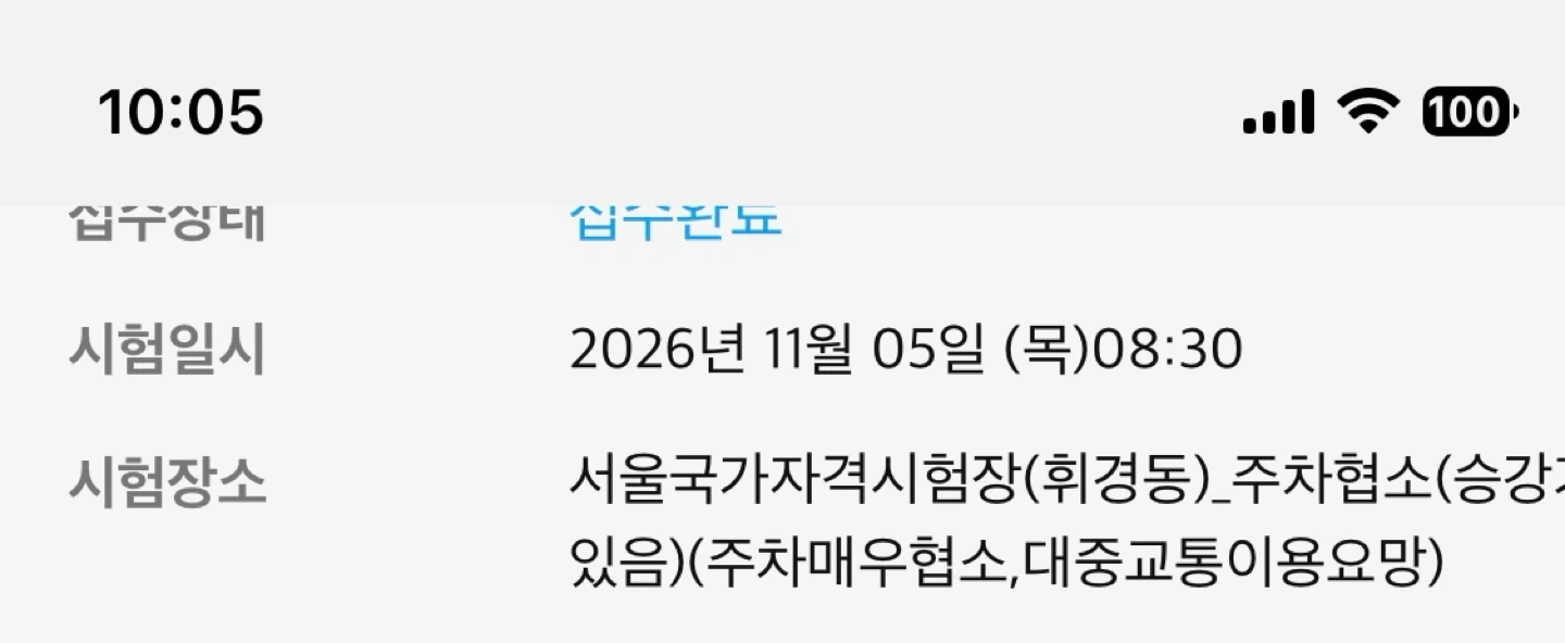 네일국가자격증 실기 모델 구합니다.