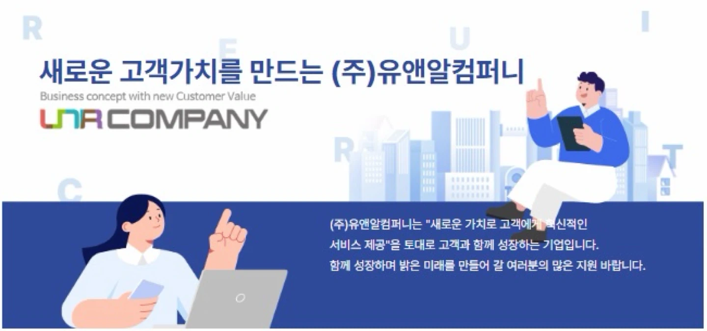 강남구 논현동 전문병원 병동매니저(병동청소)모집