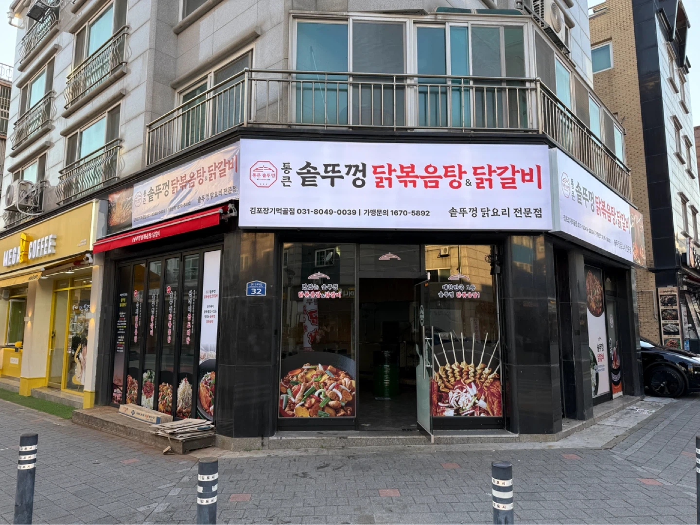 통큰솥뚜껑 장기먹골점 주방 정직원 구합니다!(한 국인)