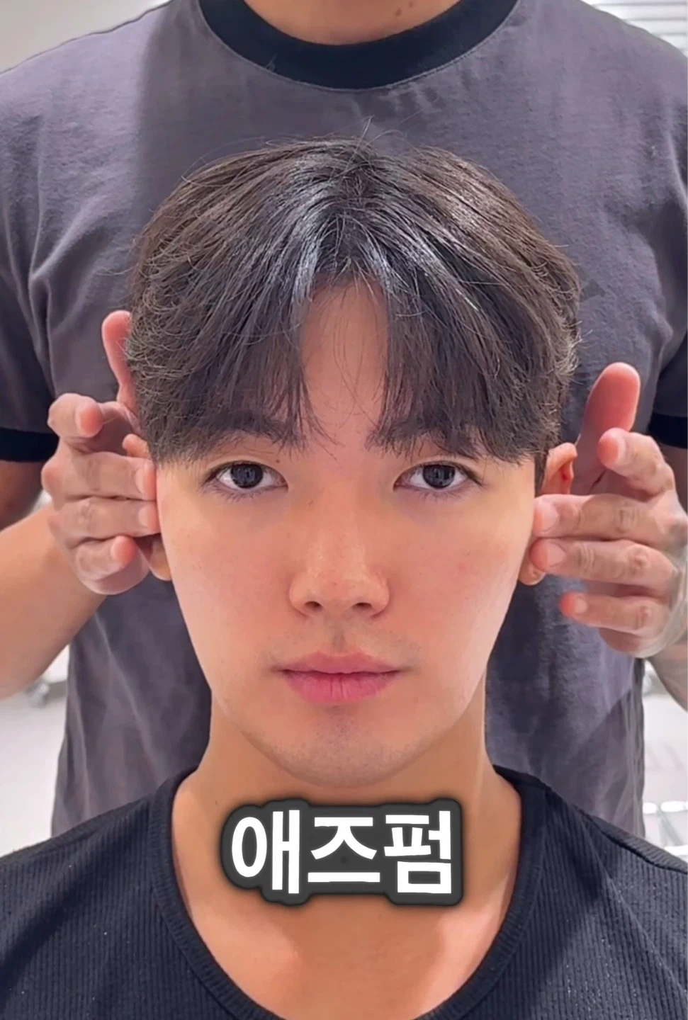 성수에서 맨헤어모델 구합니다