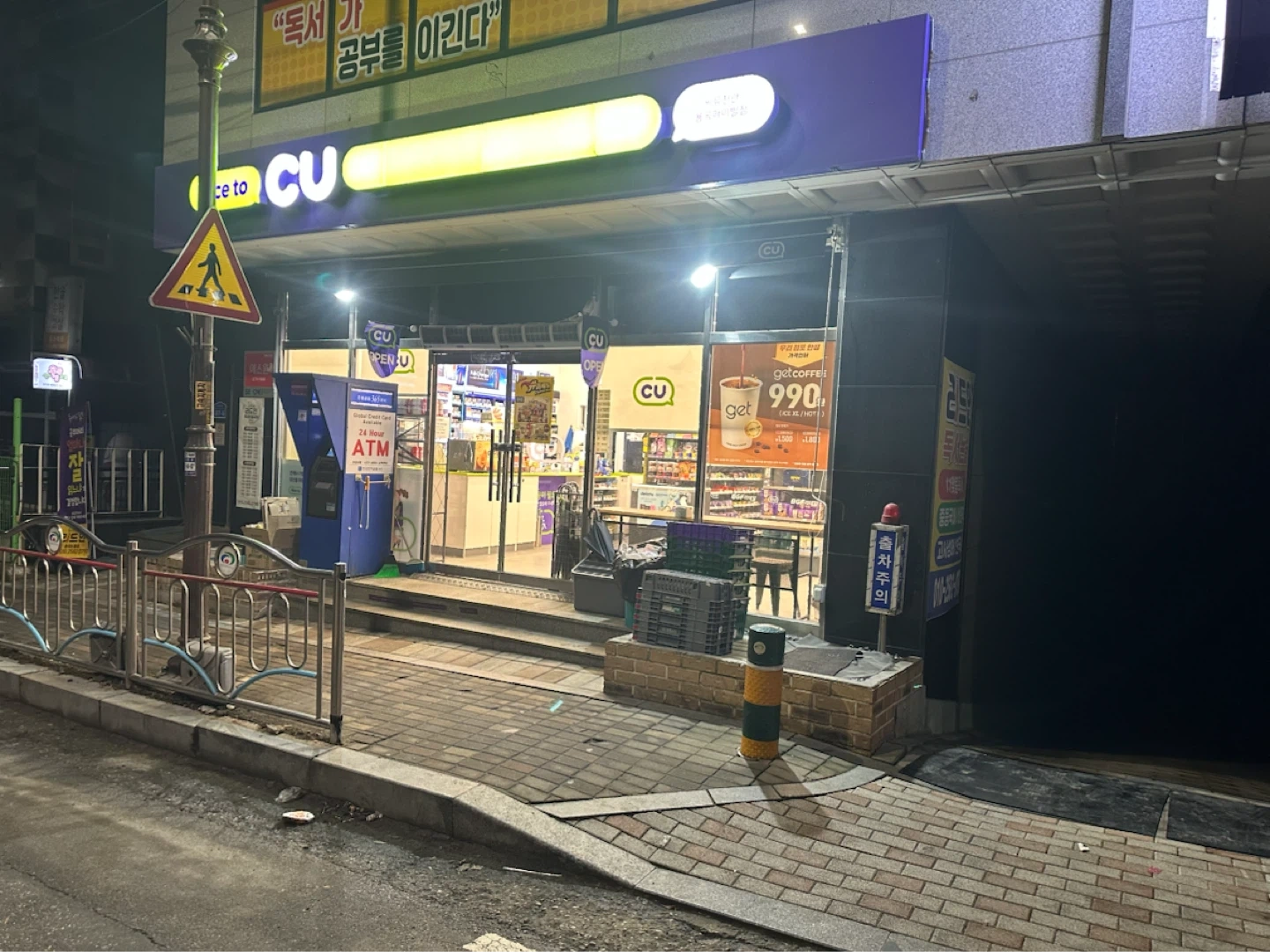 주2일 평일야간 수목구합니다