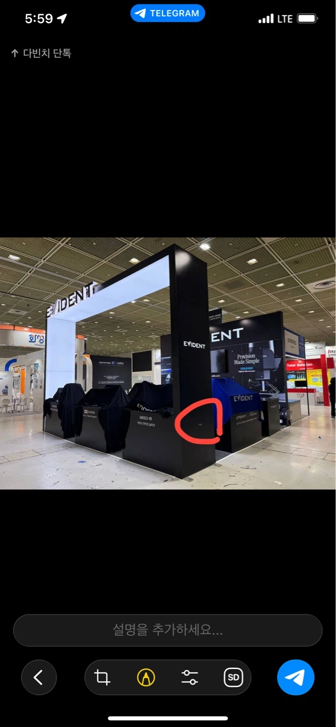 코엑스 부스 철거후 안양창고 입고까지 인금 9만