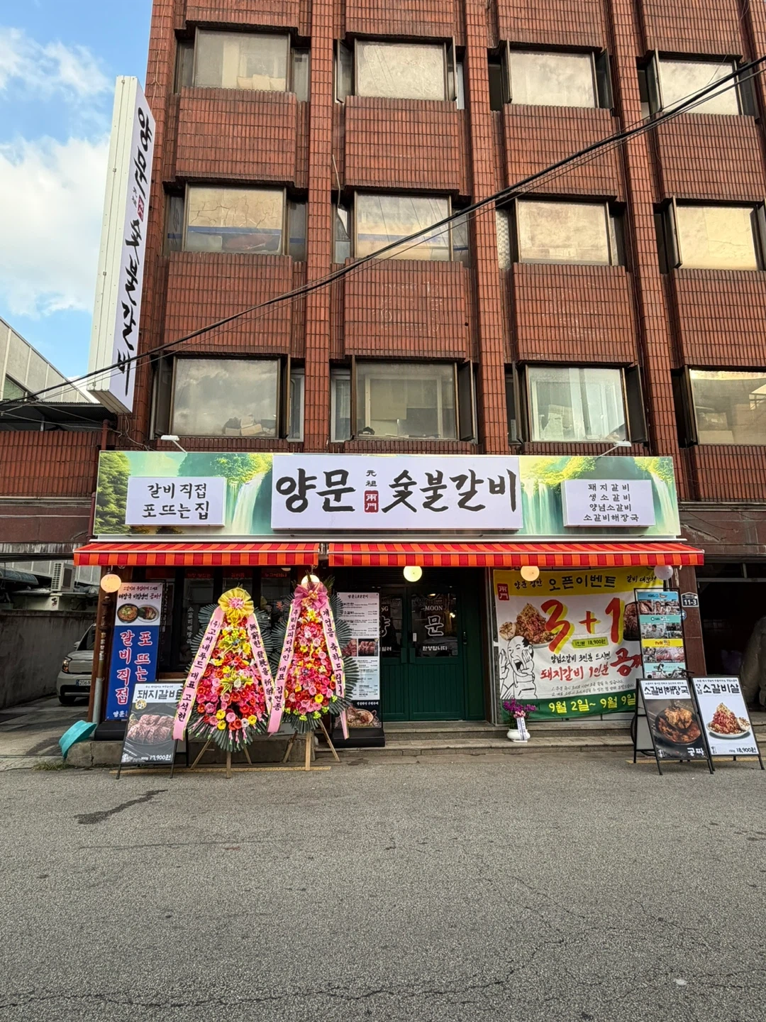 (장한평역,장안동 일대) 전단지 나눠주는 알바 구합니다