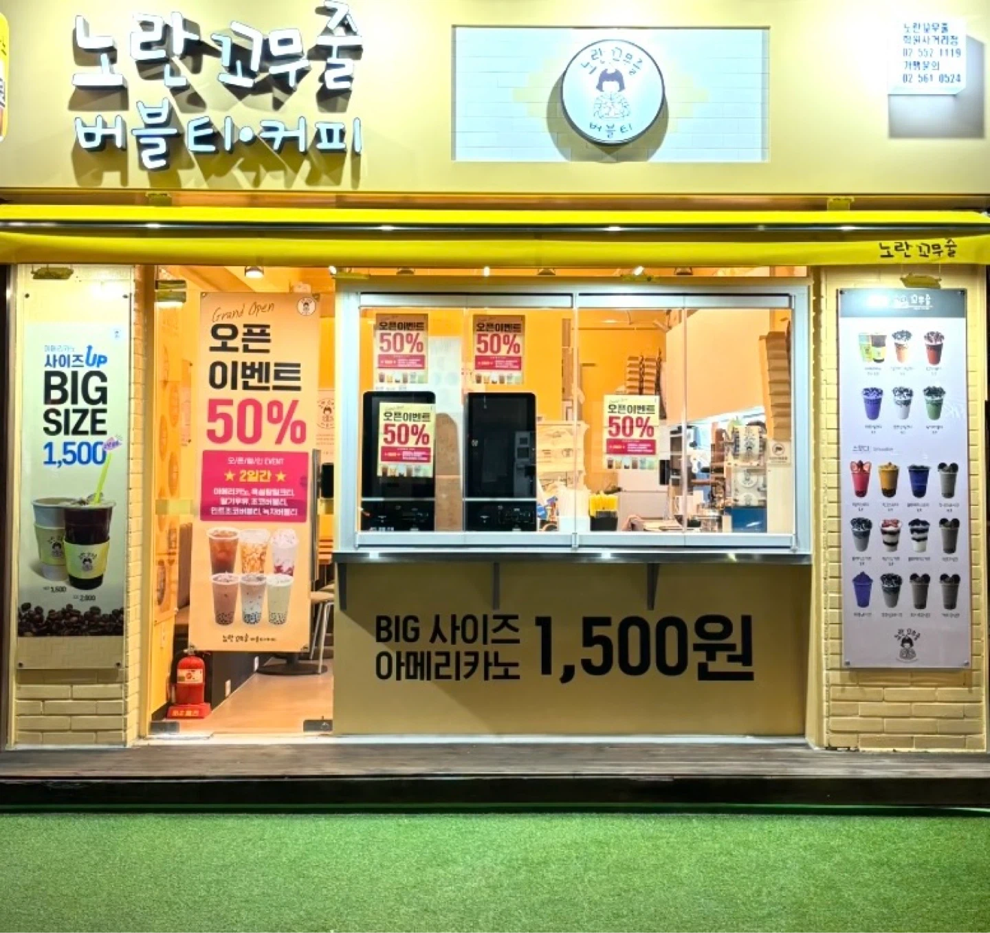 카페에서 함께 일하실분