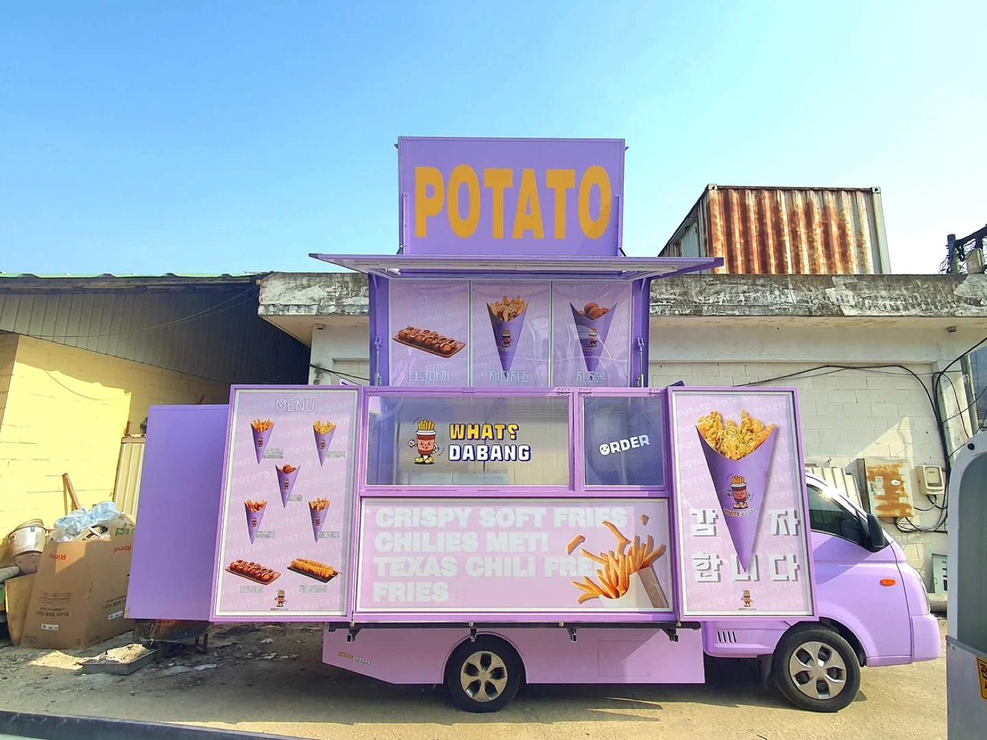 푸드트럭에서 같이 일하실분!