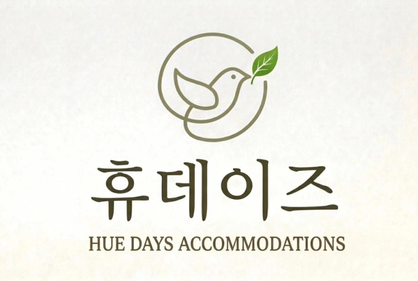 에어비앤비와 공간인대 유경험자를 모집합니다.