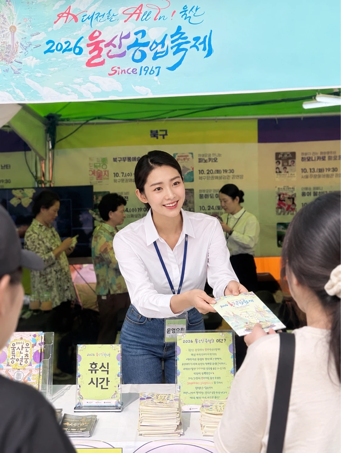호계역 근처 행사장 부스 체험안내 및 응대