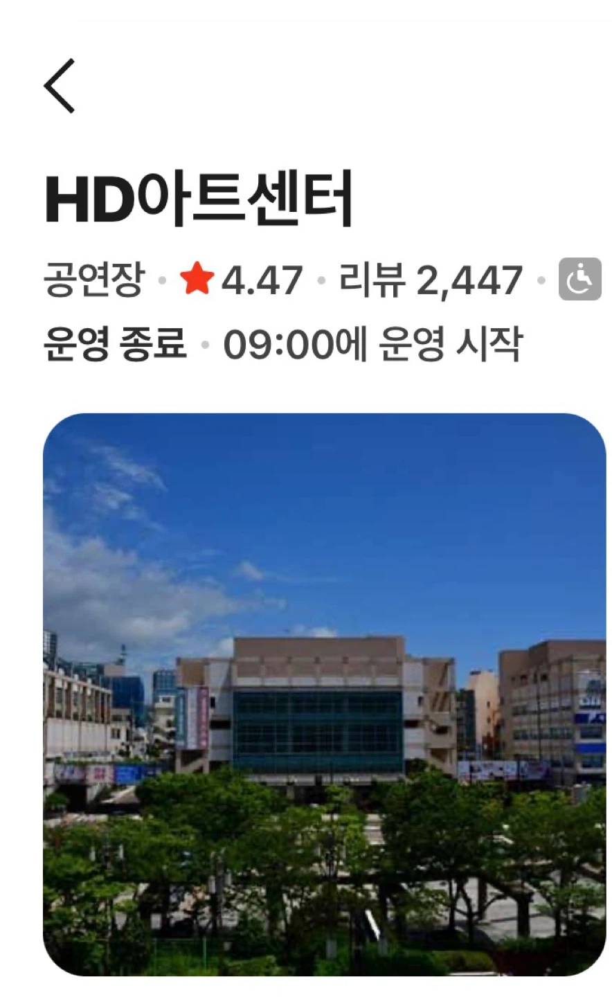 행사장 설치 업무 보조 인원 모집(00명)