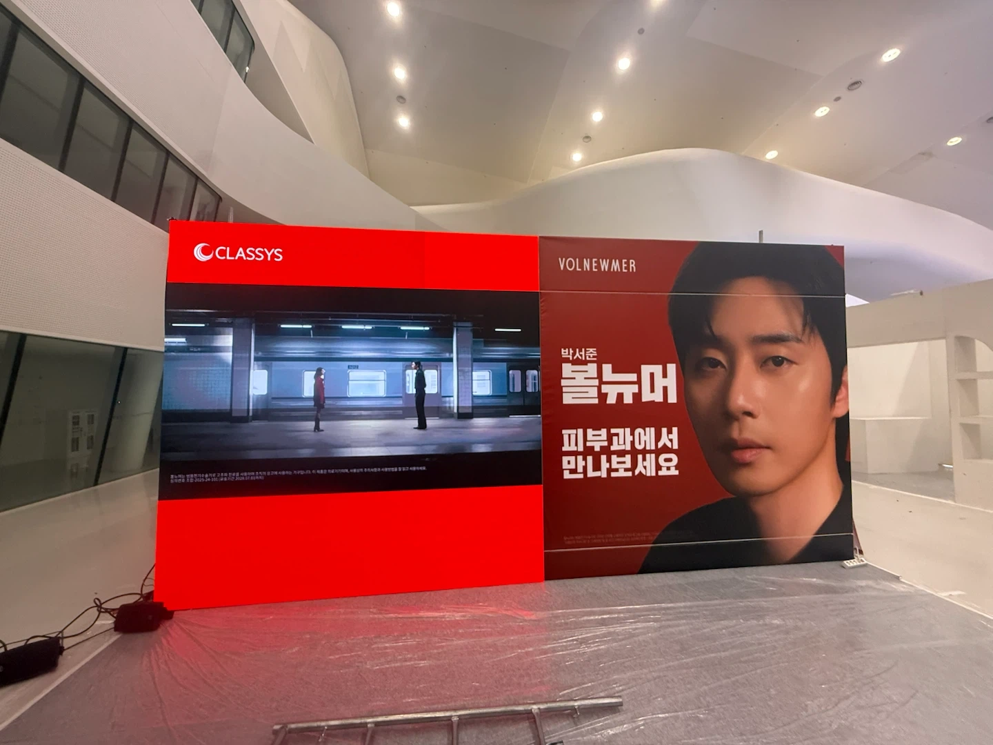LED 전광판 철수 보조 인원 모집 합니다