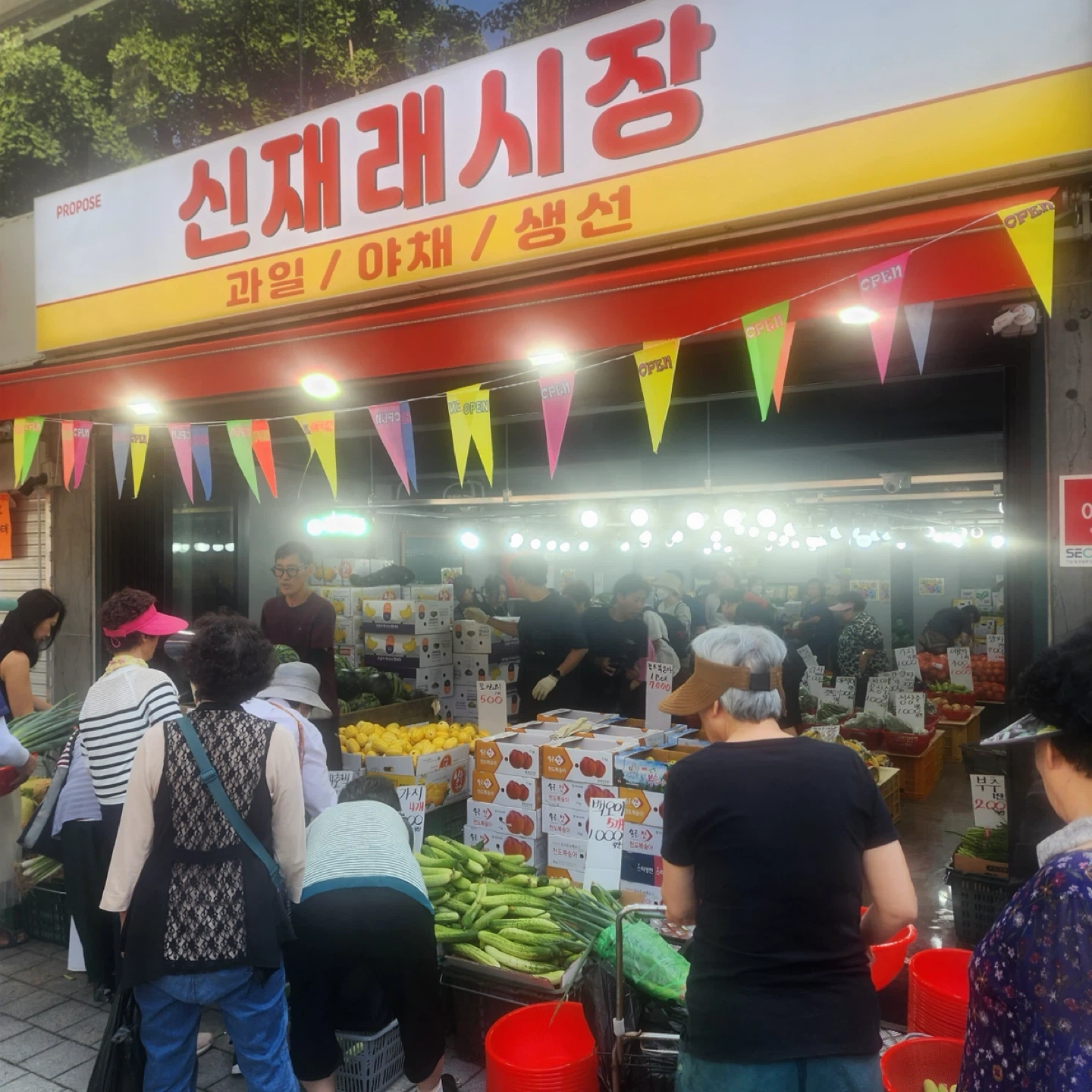신재래시장 야채가게 소분알바 구합니다 (단기)