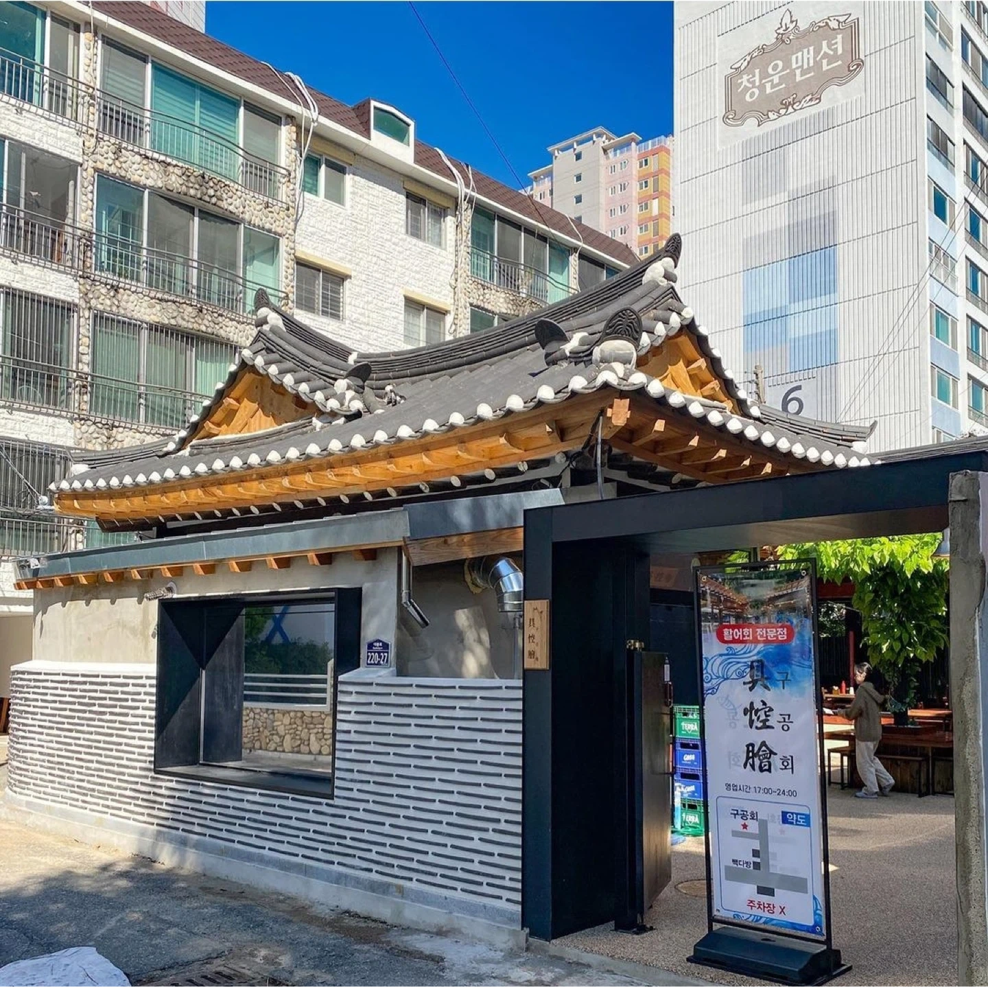 홀서빙 알바 구합니다 (요일협의가능)
