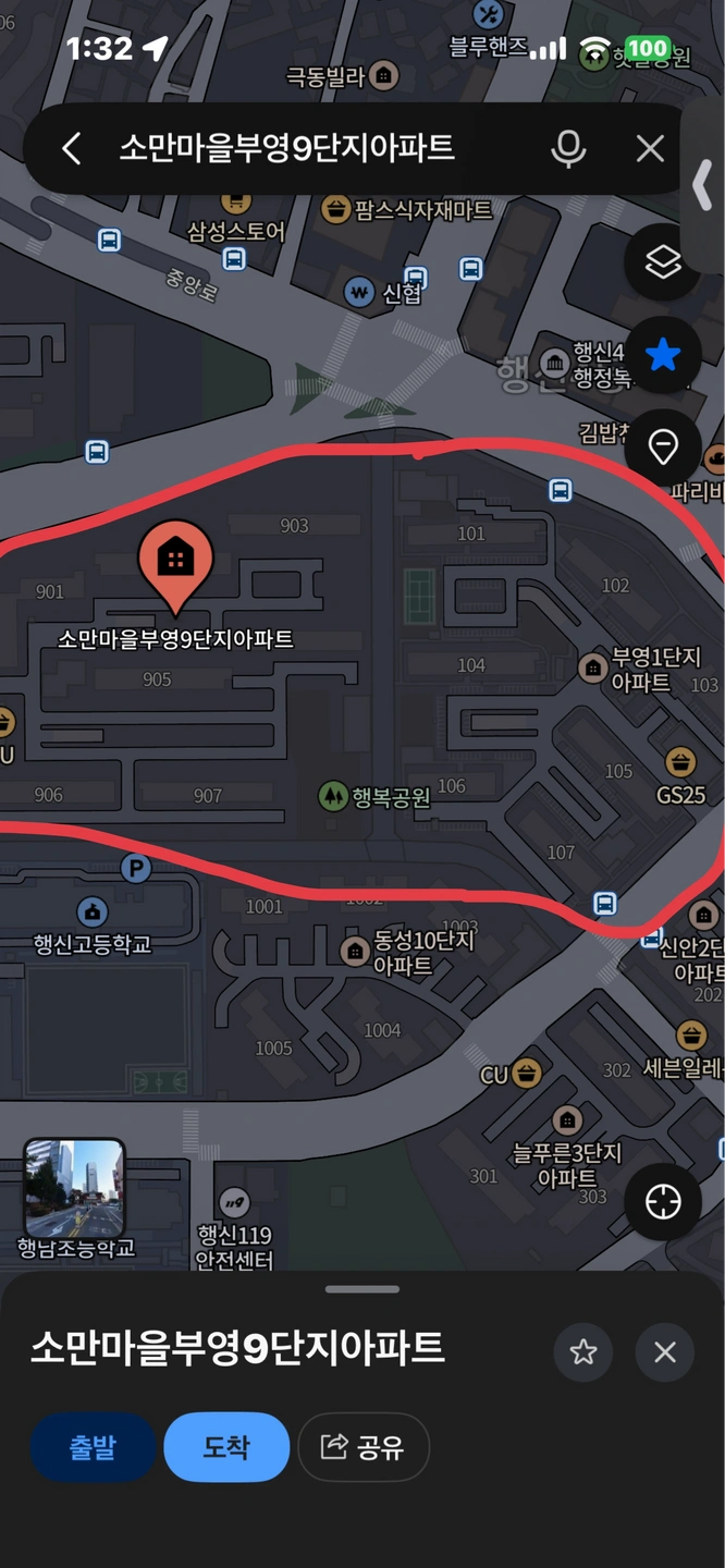 행신동 쿠팡 백업 새벽 배송 알바