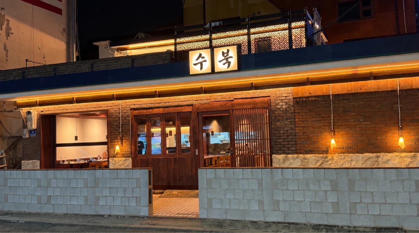 용산 수북 홀서빙/보조