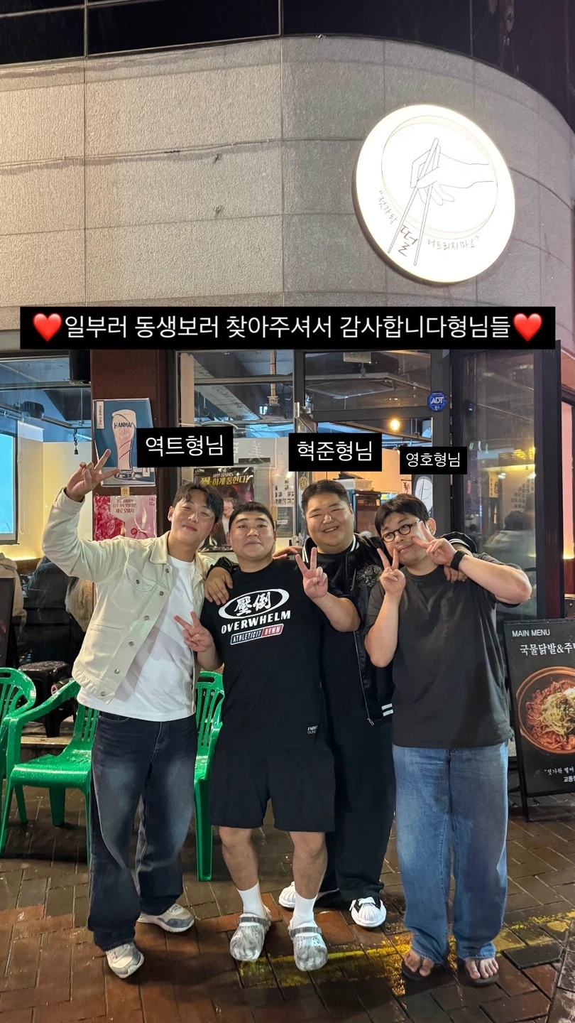 젓가락 떨어트리지마요(젓떨마)