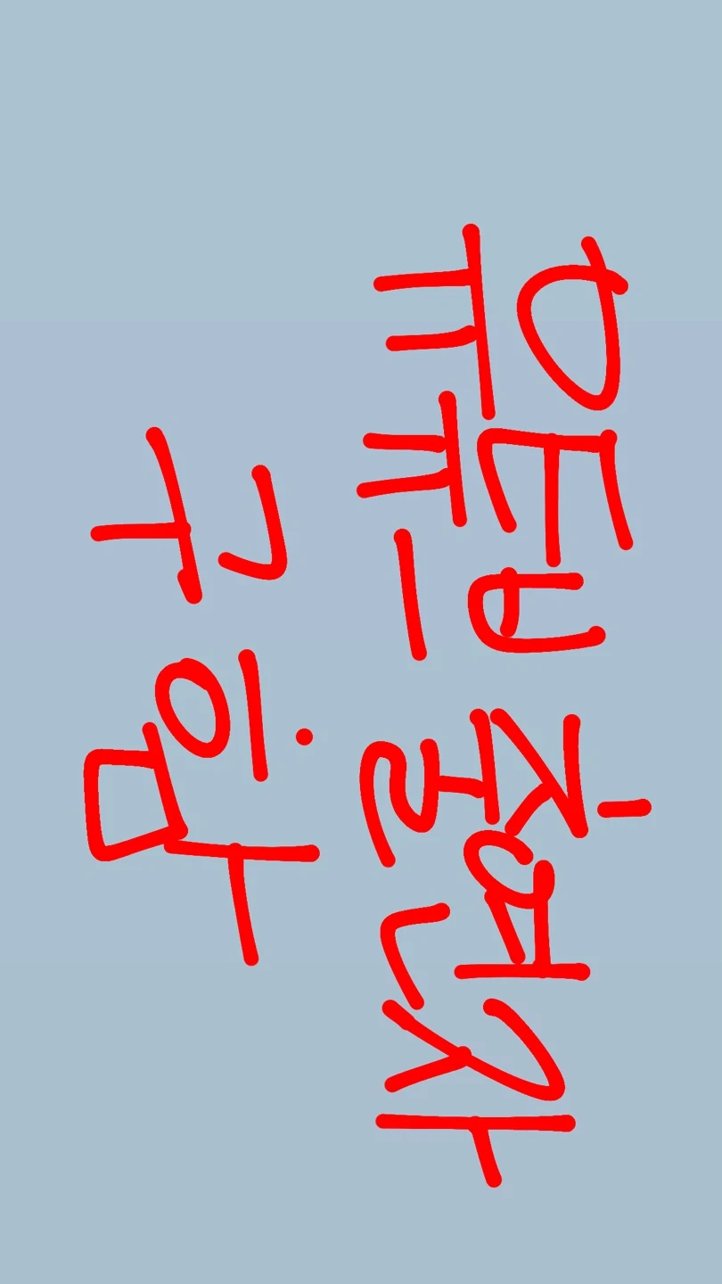 유튜브 쇼츠 출연자 구함 (촬영10분내외)