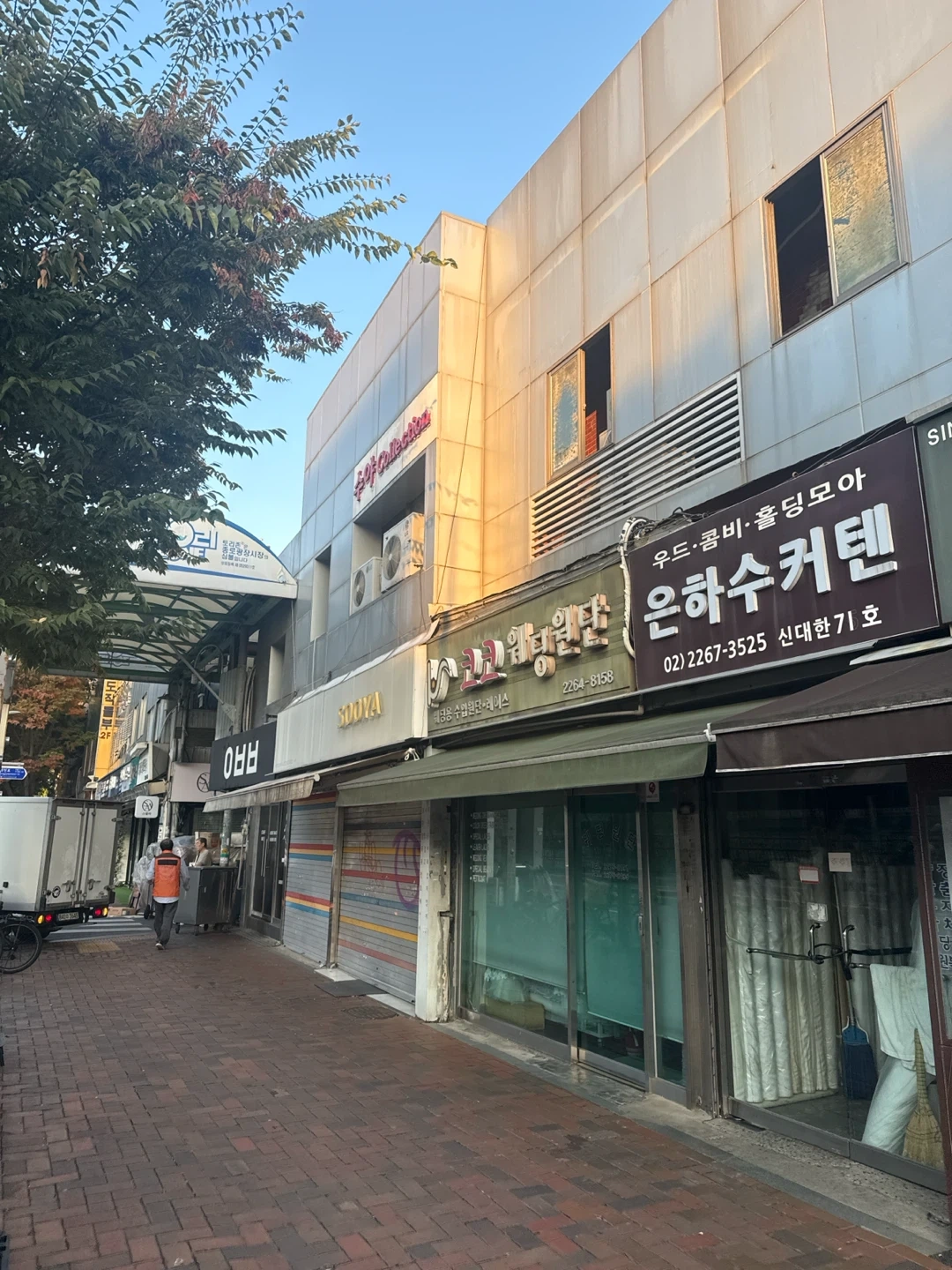24일(토) 급구 종로구 원단 사무실 이전 09-18시