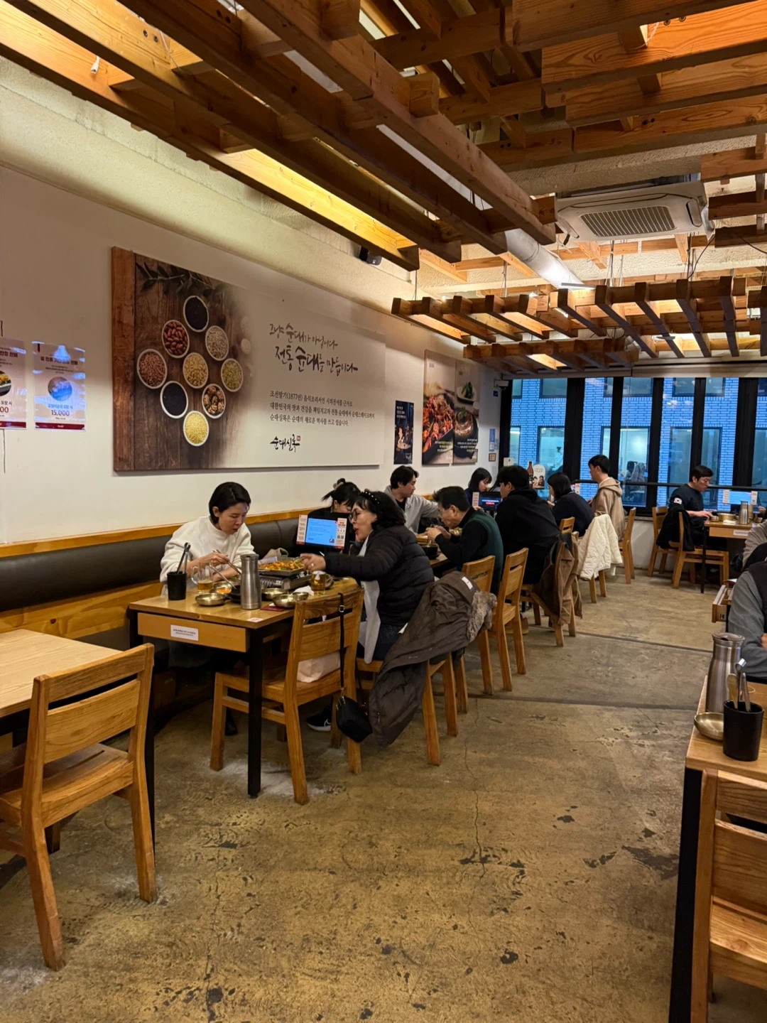강남 센트럴씨티 호남선 순대실록 주방직원 구인