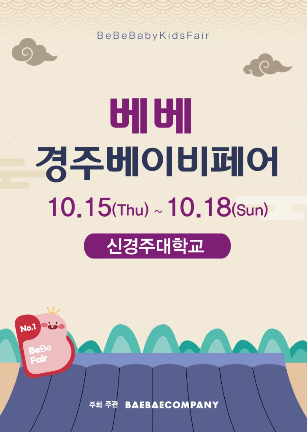 짐옮기기 및 뒷정리 알바구함