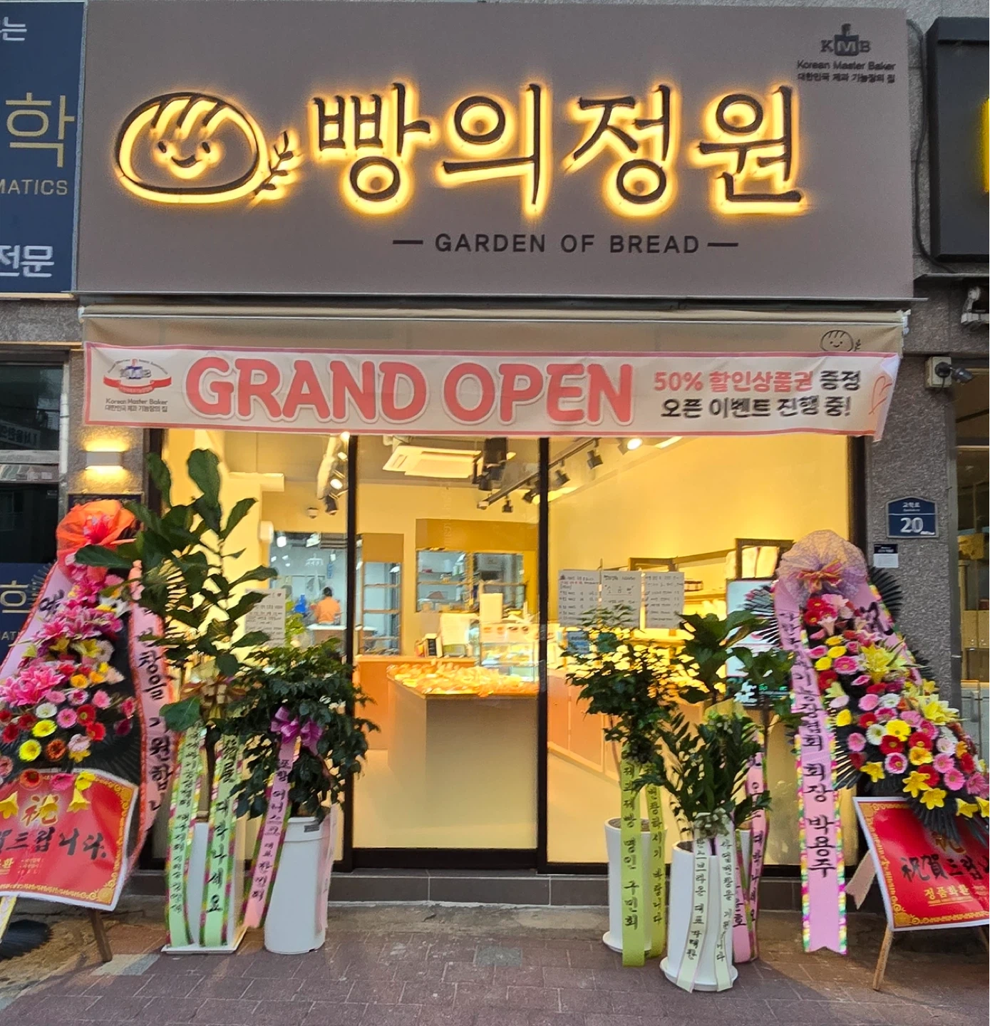 주말 오전 매장판매 아르바이트 모집