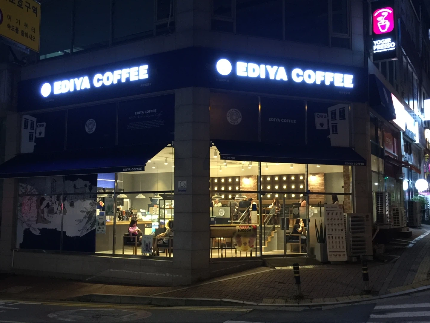 이디야커피 화성봉담점 평일근무자 모집