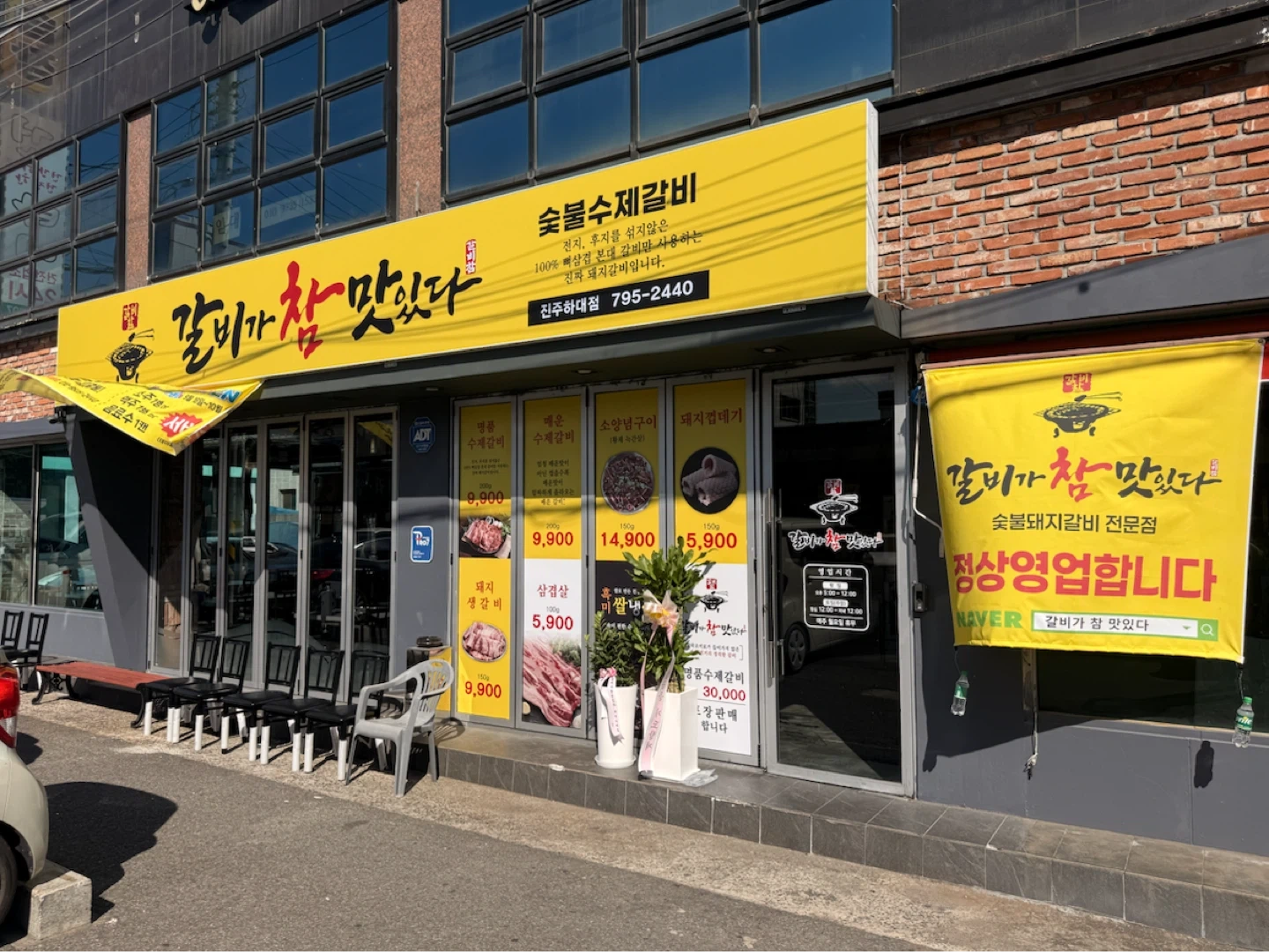 주방설거지직원분 구합니다!!