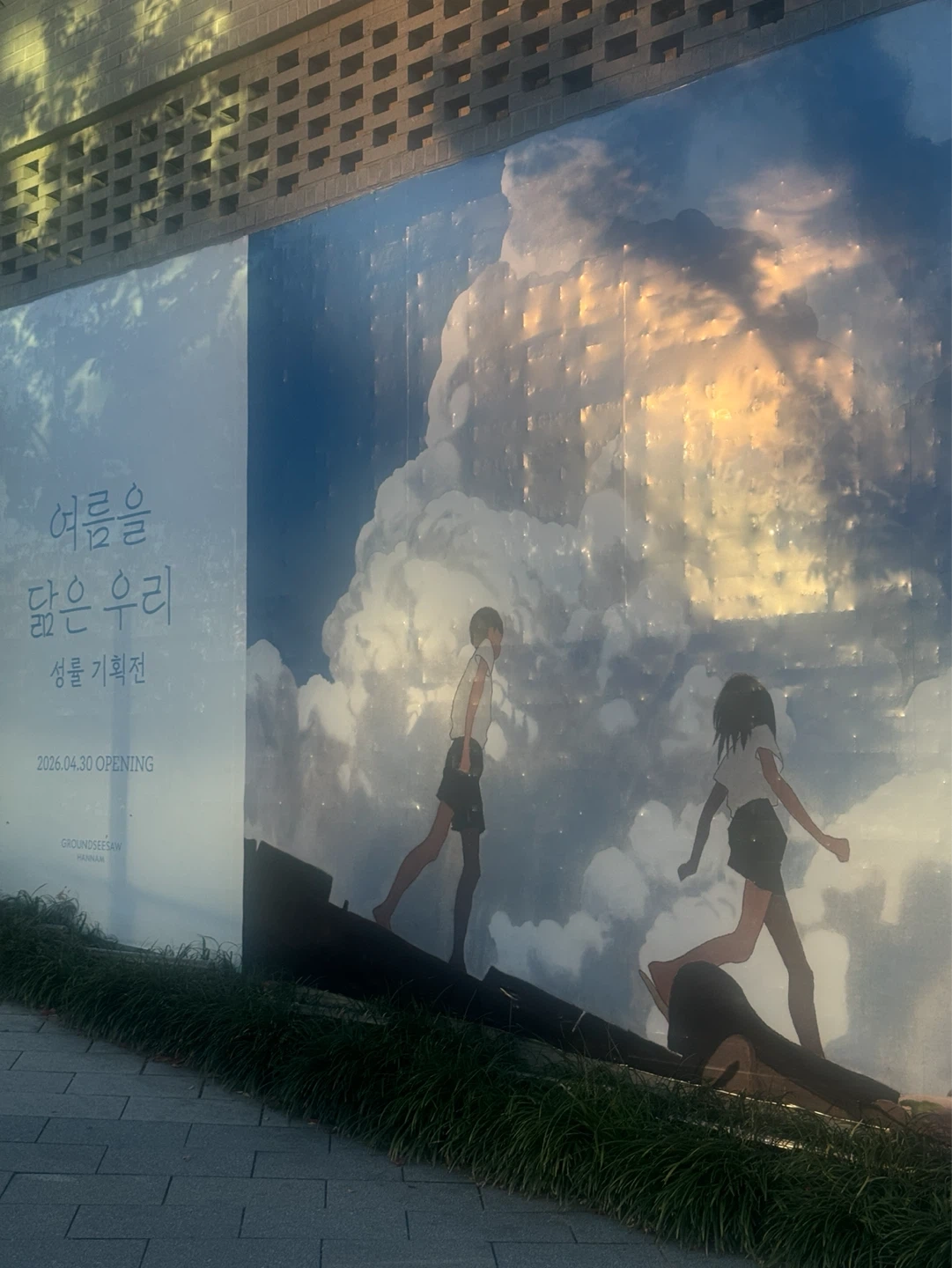 기프트샵 대신 가서 굿즈 사주실 분