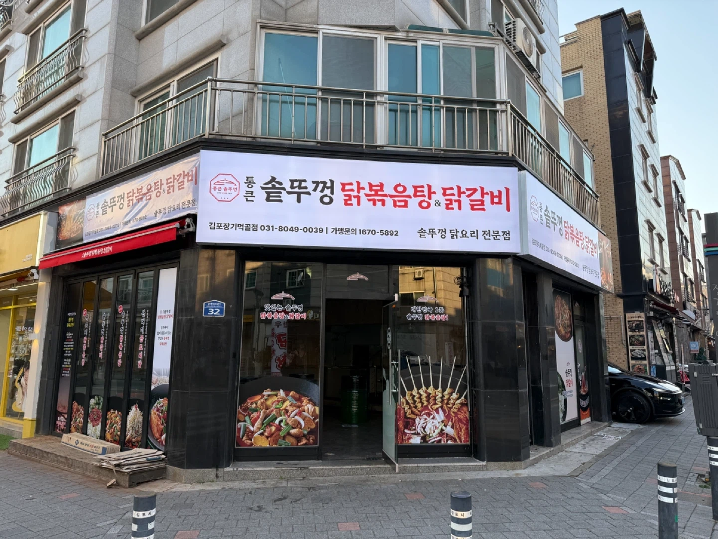 통큰솥뚜껑 장기먹골점 홀 알바(2명)