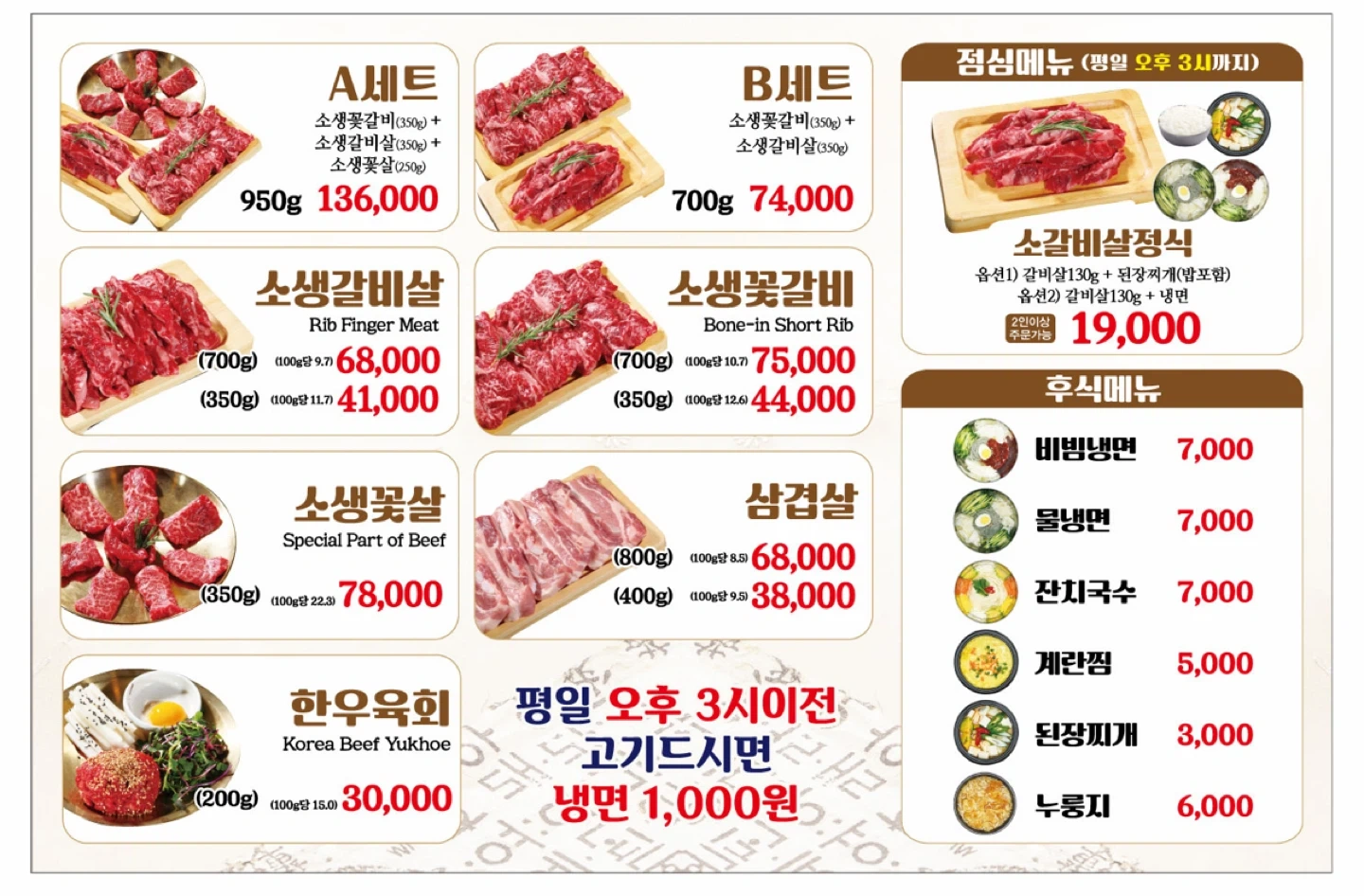 소플러스 운서역점 홀 오후알바 구합니다!!