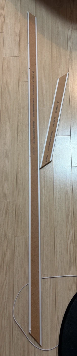 천장 몰딩 타카 쏴주실분