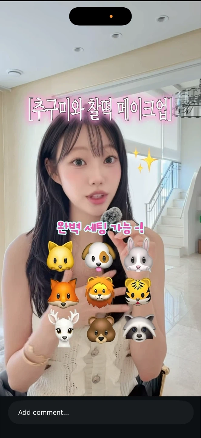 캡컷 릴스 편집 고수 구합니다