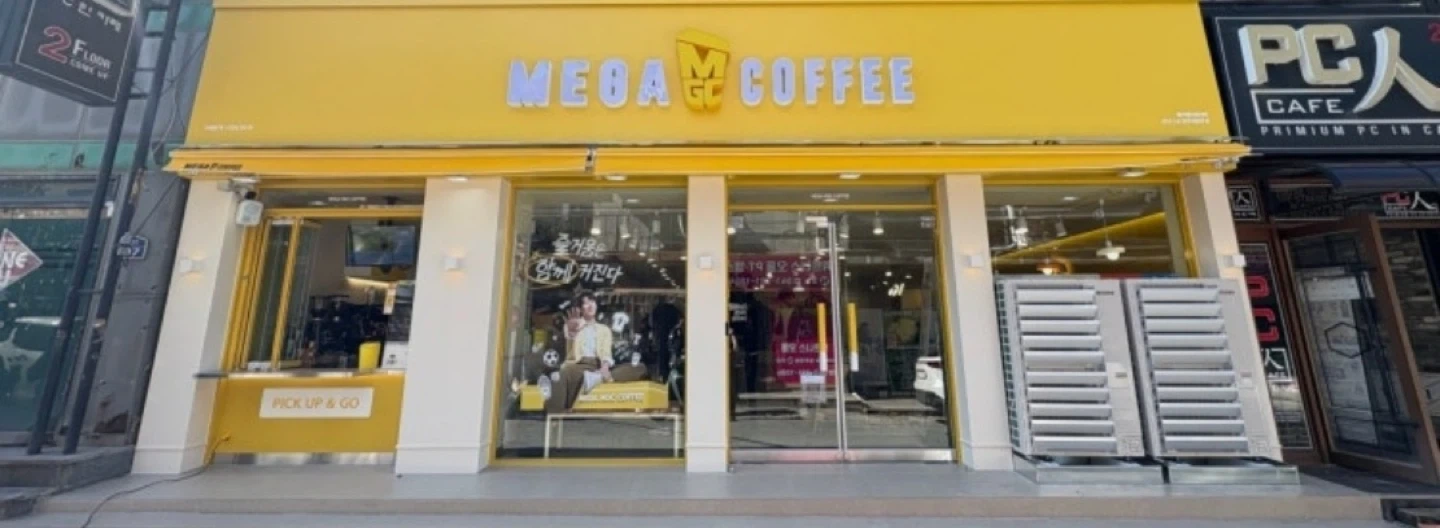 메가커피 청주대중문점에서 평일,주말 근무자 채용합니다.