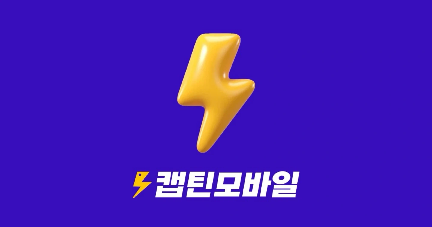 면접비 2만원 당일지급 / 첫 3달 300만원 보장