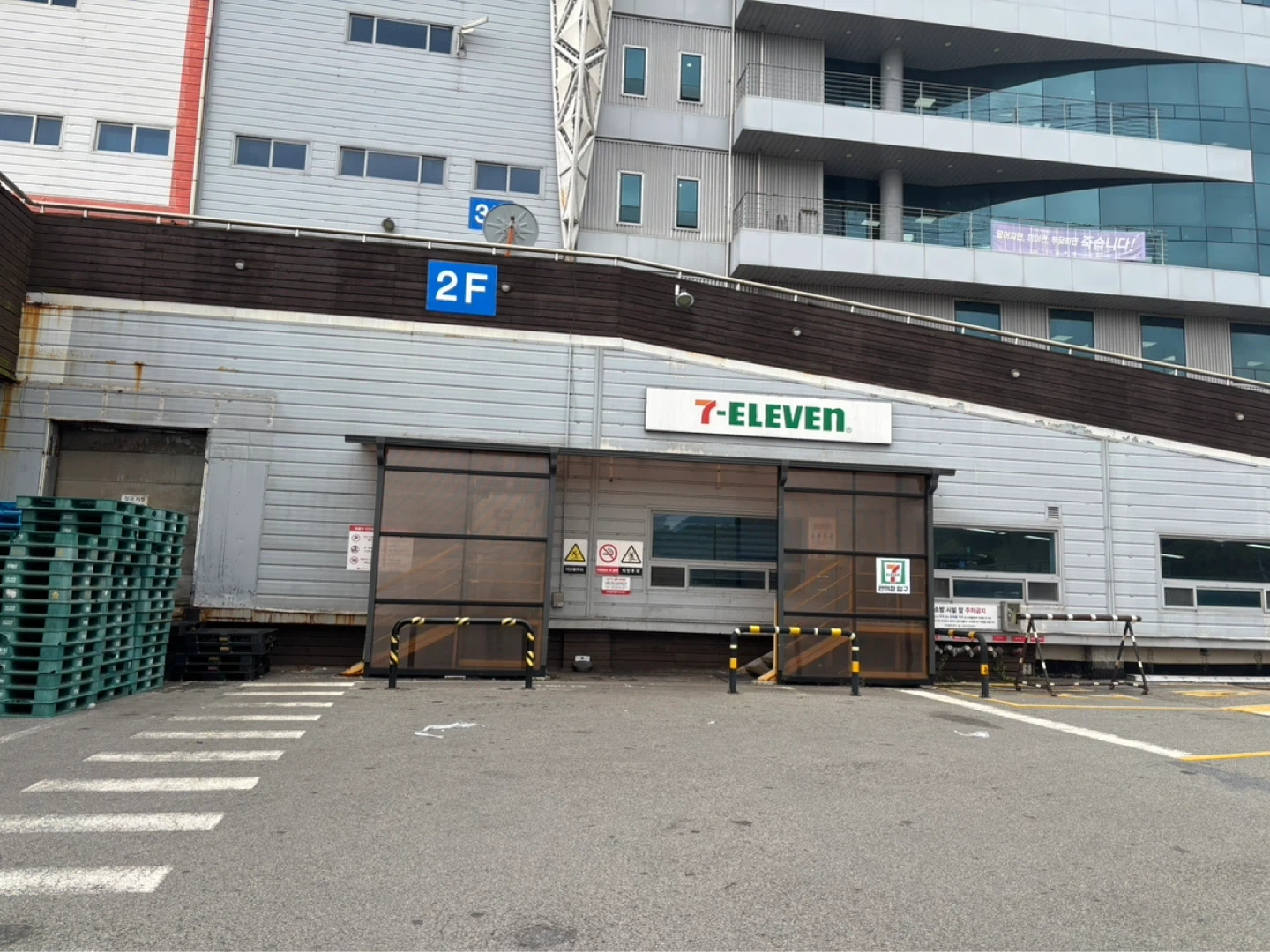 꿀알바) 물류센터 높은일급 고정가능