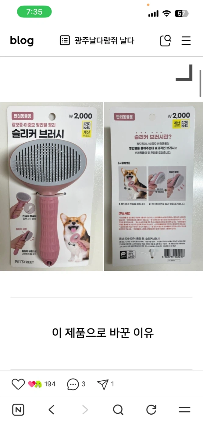 다이소 심부름 해주실분