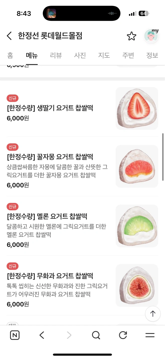 한정선 사와주실분!!