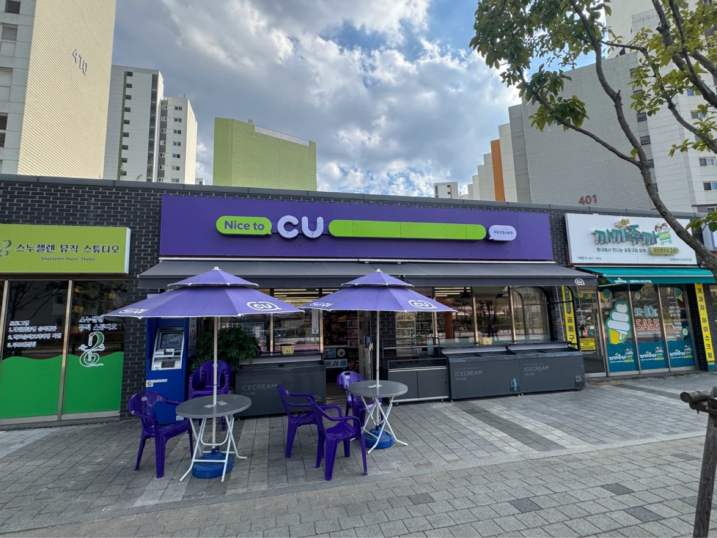 CU 강빛사랑점 주5일 평일 22:30 ~ 24:30