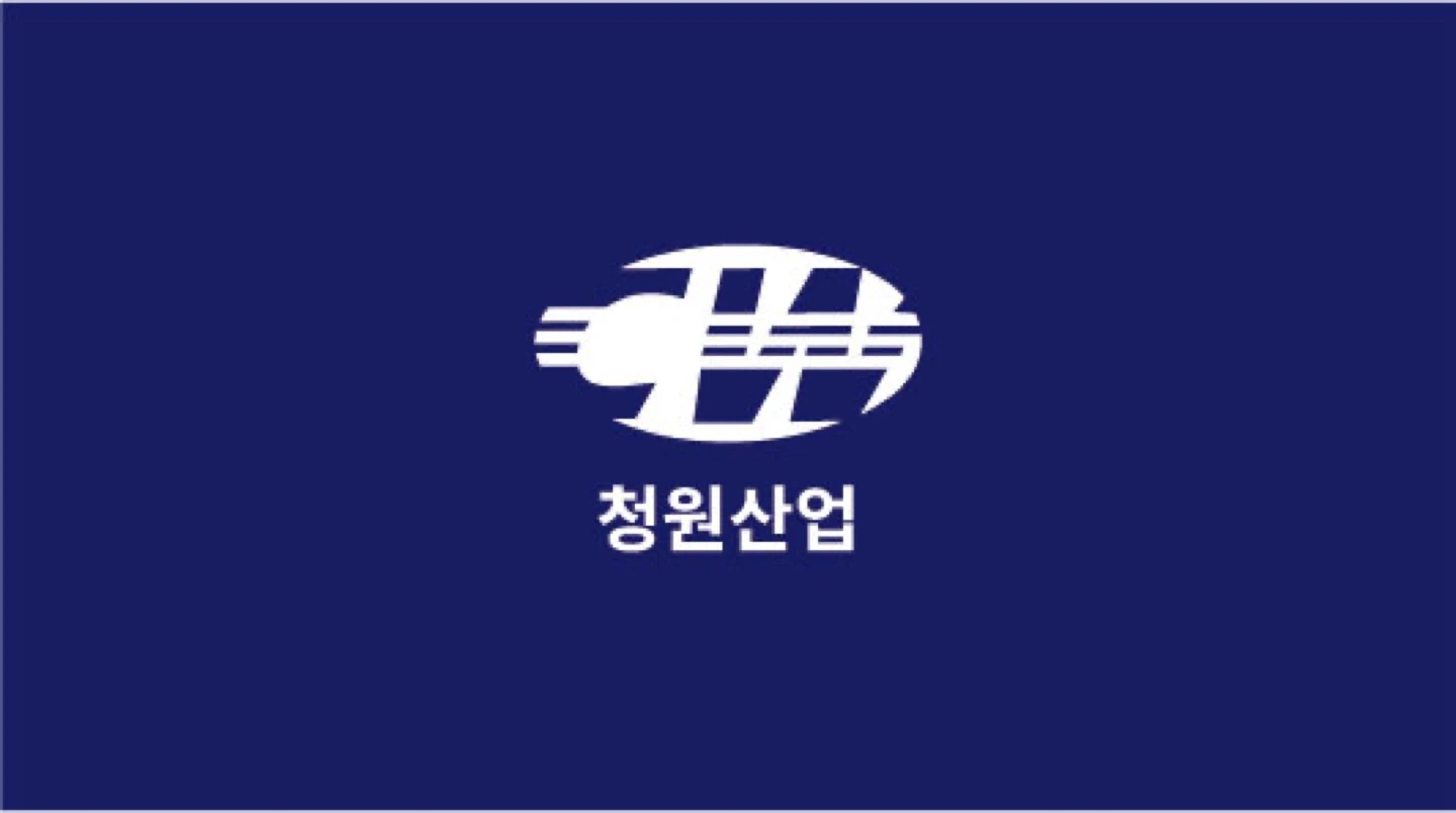 음식물폐기물 수집운반업 대형차가능자