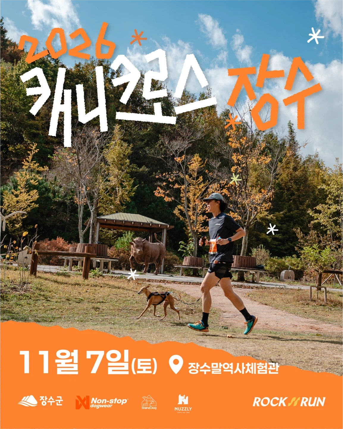 강아지 좋아하는 사람 대모집!