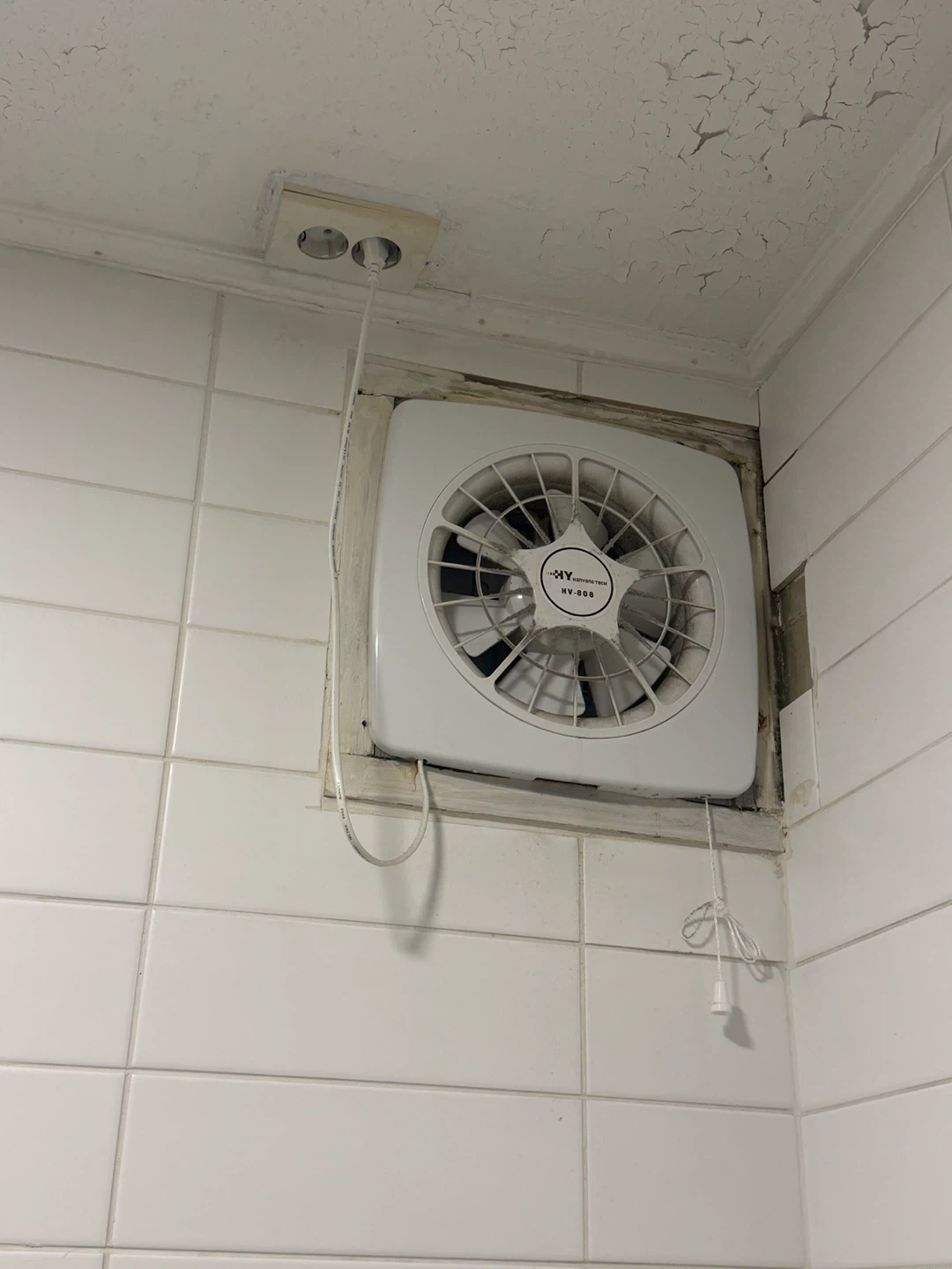 화장실 환풍기 교체