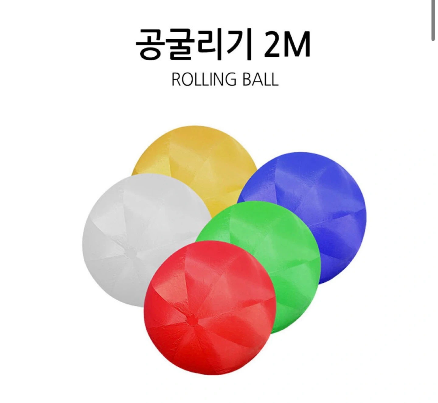 대형 공 바람 넣는 송풍기 있는분